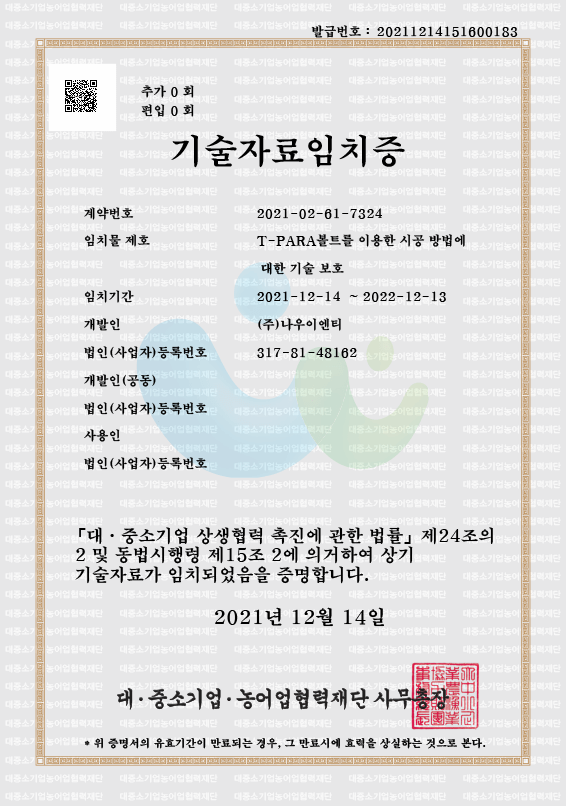 첨부파일